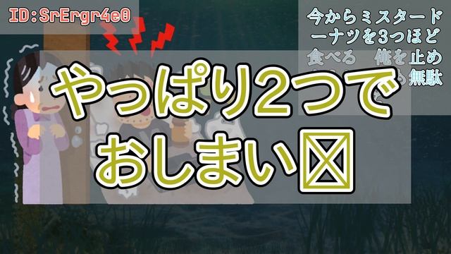 【2ch】今からミスタードーナツを3つほど食べる　俺を止めようとしても無駄だ【まとめ】 смотреть онлайн