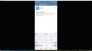 Как Создать Канал в Телеграме с Телефона 2024 Как Создать Телеграм Канал Как Сделать Telegram Канал