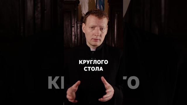 Кто такой Персифаль? #shorts #грааль #священныйграаль #легенды #легендыограале #мифы #мифыограале