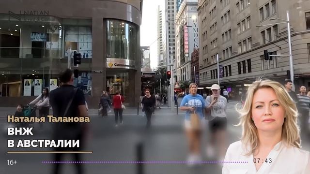 ВНЖ в Австралии: Этапы, документы и советы для успешного переезда