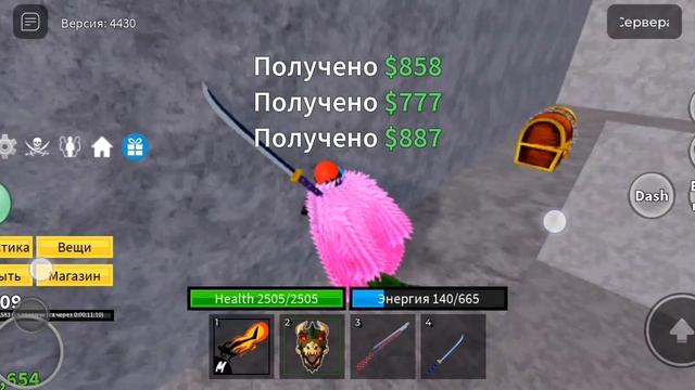 показываю где находится жила сундуков в низ золото#роблокс "небесный город"