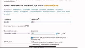 Цены на Toyota Harrier 22г.в. 2.5л. Hybrid ЛЕВЫЙ РУЛЬ!!! из Китая.