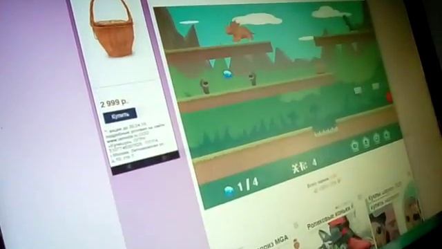 Играю в огонь и вода смотреть онлайн