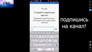 Как Создать Аккаунт Гугл и Как Создать Аккаунт в Плей Маркете и Ютубе и Почте Gmail с Телефона