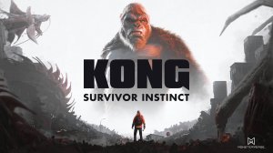 Kong: Survivor Instinct ➤ ПОЛНОЕ ПРОХОЖДЕНИЕ