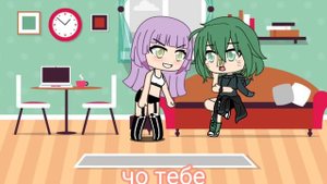 если бы я попала в нелюбимая матерью дочь 2/?