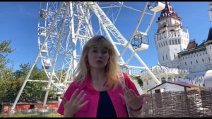 измайловский парк видео