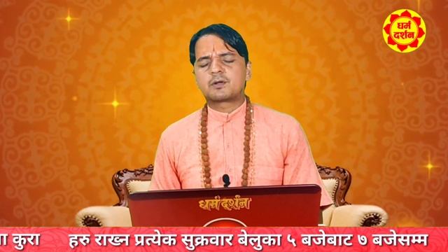 साेह्र (16) साेमबारकाे व्रत नियम,पूजा विधि,समापन || हरेक मनाेकामना र यज्ञ समान फल दिने एक मात्र व्र смотреть онлайн