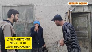срочно видео Конибодом 2022