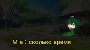 Мини фильм питомец (ару/вару)