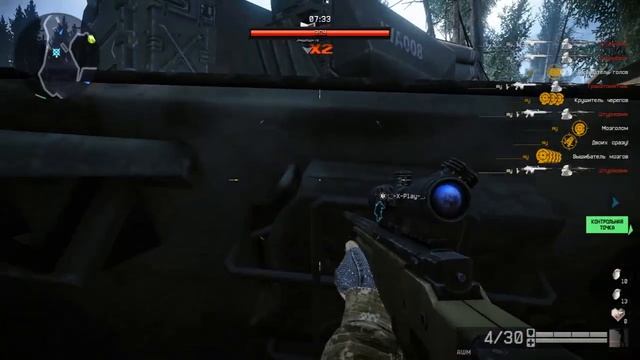 Warface смотреть онлайн