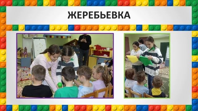 Мальцева И.И. Мастер-класс