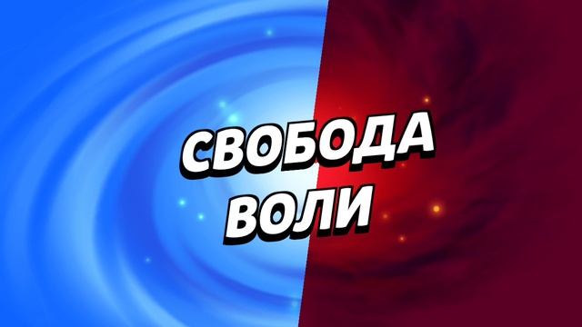 ОТКРЫЛ 66 СТАРРДРОПОВ. ЧТО ВЫПАЛО???