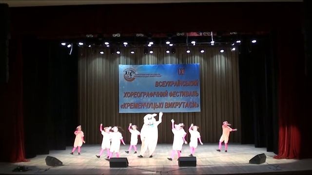 Дитяча хореографія - Невгамовні поросята смотреть онлайн