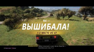 ЭПИЧНЕЕ ФИНАЛА ВЫ НЕ НАЙДЁТЕ! В ПОСЛЕДНИЙ МОМЕНТ ВЫРВАЛ ПОБЕДУ!!! - Forza Horizon 5 The Eliminator