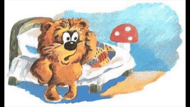 Дружба .Сергей Козлов.