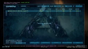 Как зайти на сервер в ARK. Спицыально для ПИСЕЧКИ.