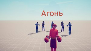 ТАБС БОКСЕР ПРОТИВ ЛУЧНИКОВ ЭТО НЕВОЗМОЖНО