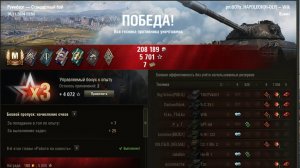 Как надо играть на CS-63 Wilk