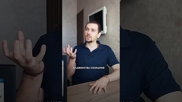 Как работает сознание?
