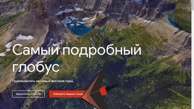 2.8. Геоинформационные системы в интернете