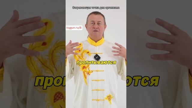 Согревающее дыхание для организма #оздоровительныйсериал