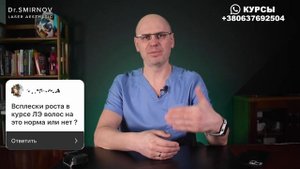 ПОЧЕМУ ВОЛОСЫ СНОВА РАСТУТ ПОСЛЕ ЛАЗЕРНОЙ ЭПИЛЯЦИИ