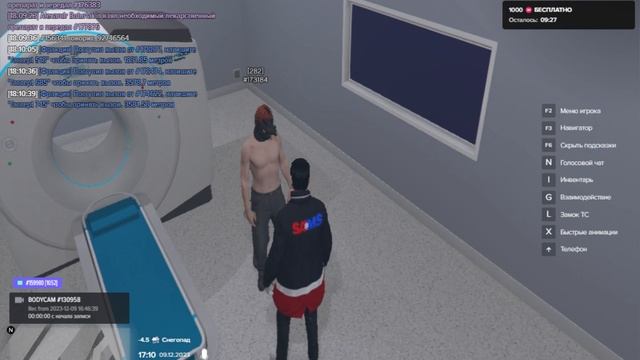 будни в емс(мажестик рп 5 сервер) часть 1 смотреть онлайн