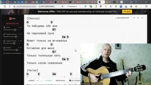 ✅ВИДЕОКОНСПЕКТ УРОКА 🎼Музыкальная студия VsevGuitar. Уроки гитары и вокала во Всеволожске и онлайн.