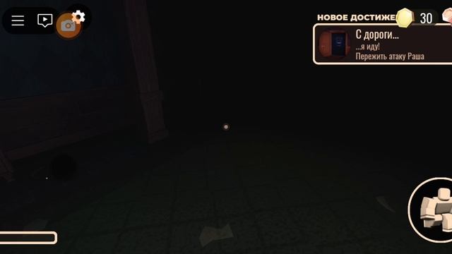 XRecorder_16112024_203142