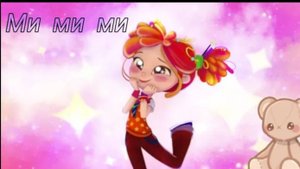 СП|Алёнка и Саша| Ми-ми-ми