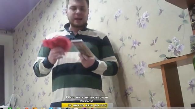 Озон сценка про Ларина момент со стрима