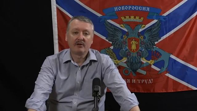 "Веселый" анекдот от Игоря Стрелкова. смотреть онлайн