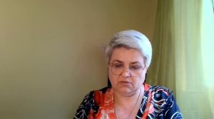 Что между вами в данный момент???