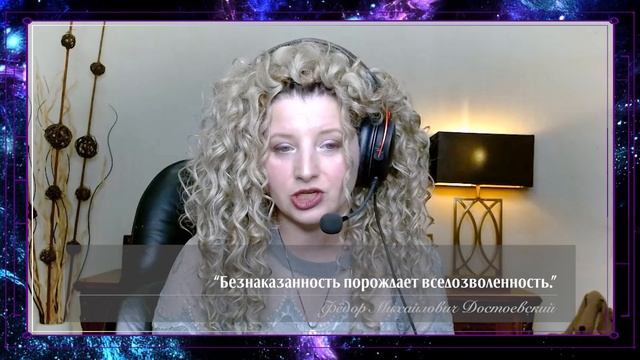 #Разборы #эзотерика 08. Управление сознанием.