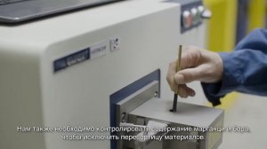 Оптический эмиссионный спектрометр FOUNDRY-MASTER Expert
