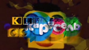 Карусель Csupo Might Confuse You