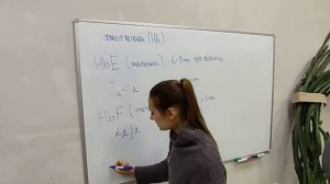 Мультигенные семейства 4