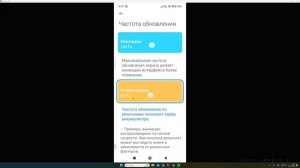 После этой настройки ТЕЛЕФОН Android будет долго держать заряд батареи! Почему быстро разряжается?