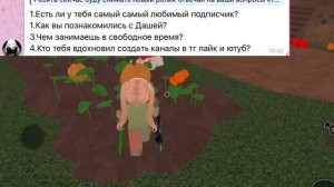 ОТВЕЧАЮ НА ВОПРОСЫ ПОДПИСЧИКОВ 🤭