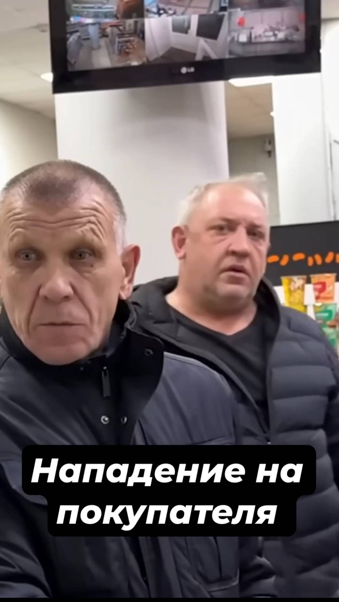 НАПАДЕНИЕ НА ПОКУПАТЕЛЯ / БЫДЛО БЫКИ ВЫГОНЯЮТ ПОСЕТИТЕЛЯ / ПОТРЕБИТЕЛЬ ВСЕГДА НЕ ПРАВ смотреть онлайн
