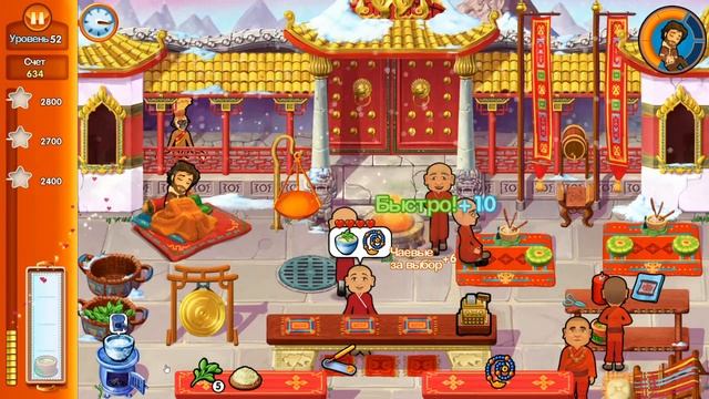 Delicious12 Emilys Hopes and Fears ✔ {часть 11} смотреть онлайн