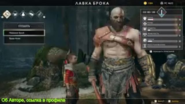 God of War 2022 PC  Прохождение на Русском от Affect_X | ГОД ОФ ВАР Прохождение | #1