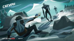 Сайлент играет в Saturn