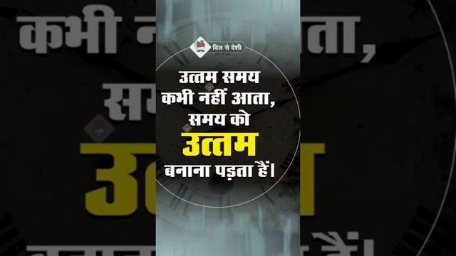 Time is money motivation смотреть онлайн