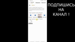 Где Вторая Корзина на Самсунг. Как Без Программ Восстановить Удаленные Файлы Видео Фото на Телефоне