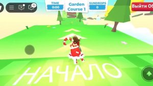 ОБНОВЛЕНИЕ В АДОПТ МИ! ДВОЙНАЯ НЕДЕЛЯ В АДОПТ МИ!