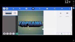 Как сделать шапку для канала. Как сделать шапку для канала на андроид. Как сделать шапку для youtube