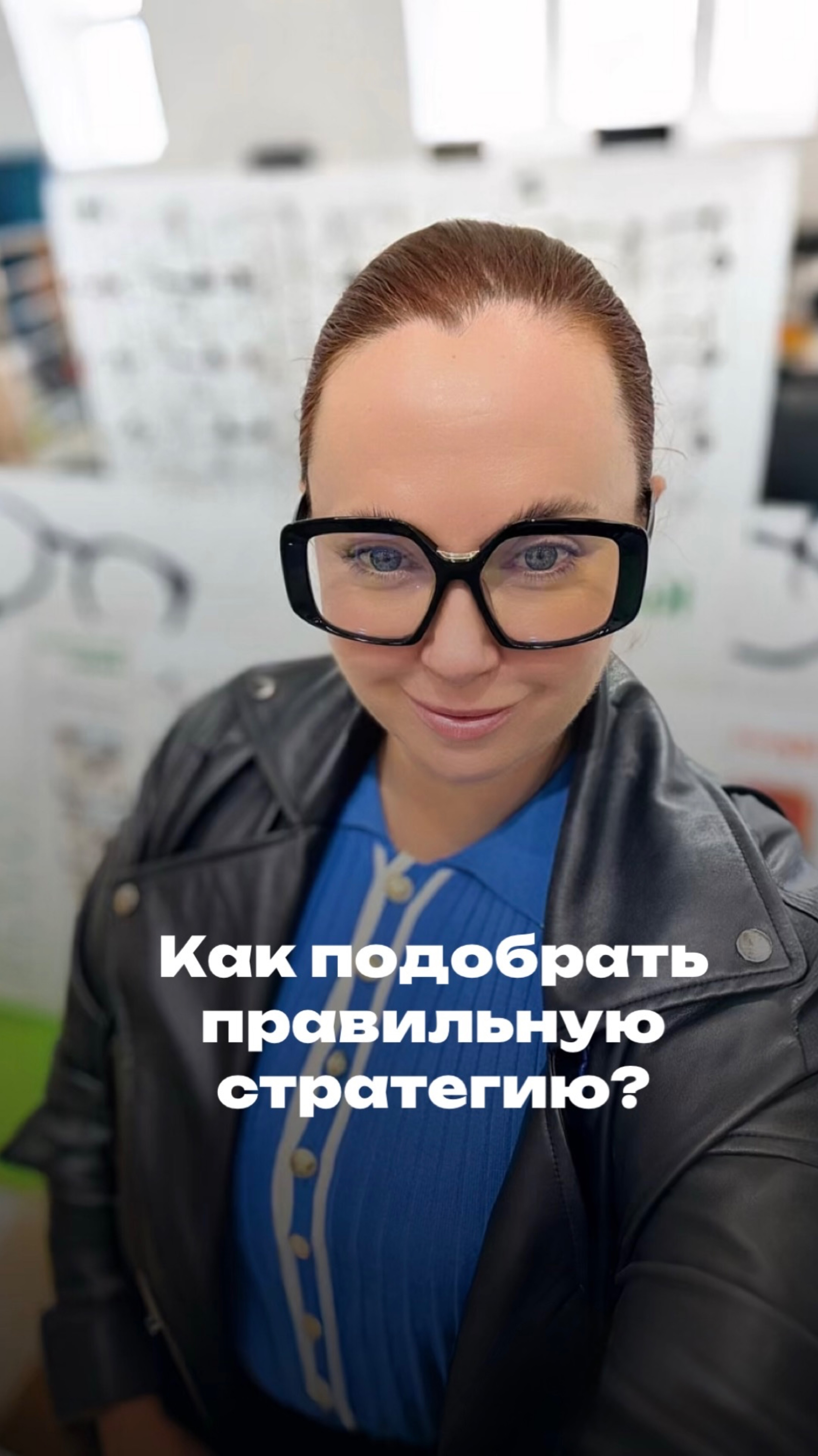 КАК ПОДОБРАТЬ ПРАВИЛЬНУЮ СТРАТЕГИЮ ЗАРАБОТКА НА НЕДВИЖИМОСТИ?
