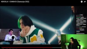 НЕКОГЛАЙ ВЕРНУЛСЯ НА ТВИЧ/ЗАДОНИЛИ 3 МЛН/ПОЛНЫЙ СТРИМ NEKOGLAI